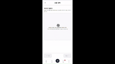 AI 자동 게시글 생성