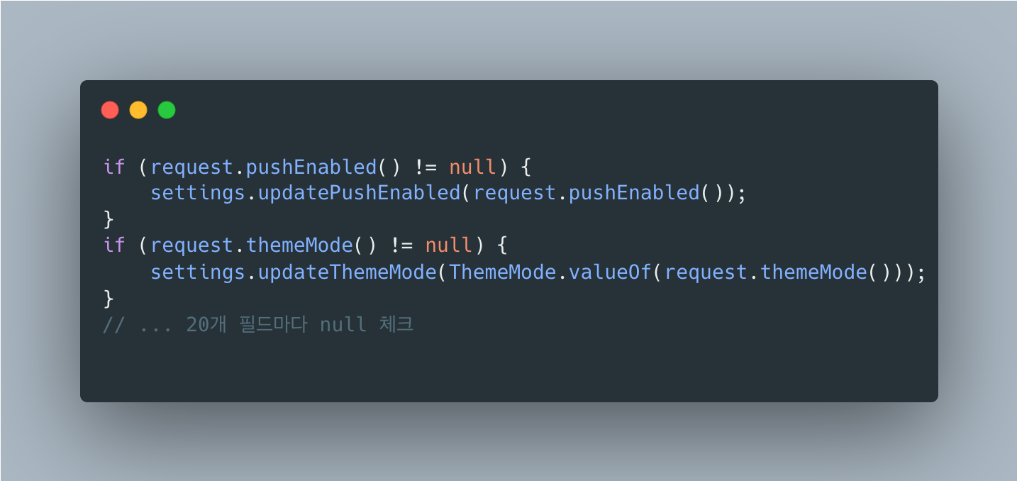 partial-update-problem