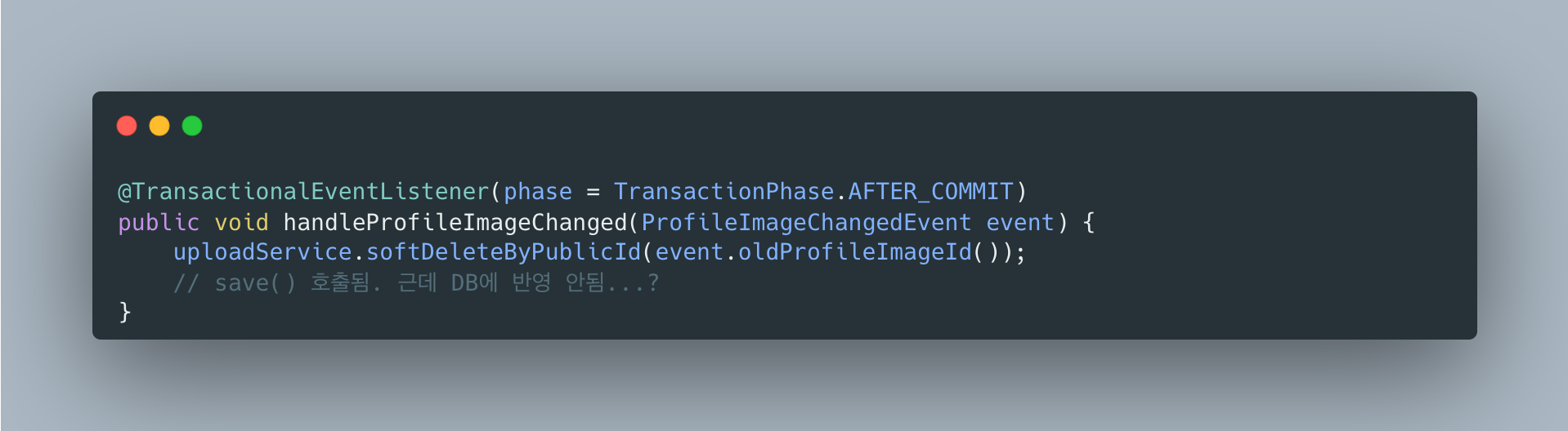 after-commit-problem