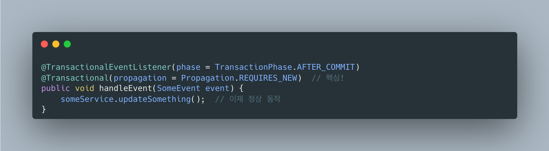 requires-new-solution