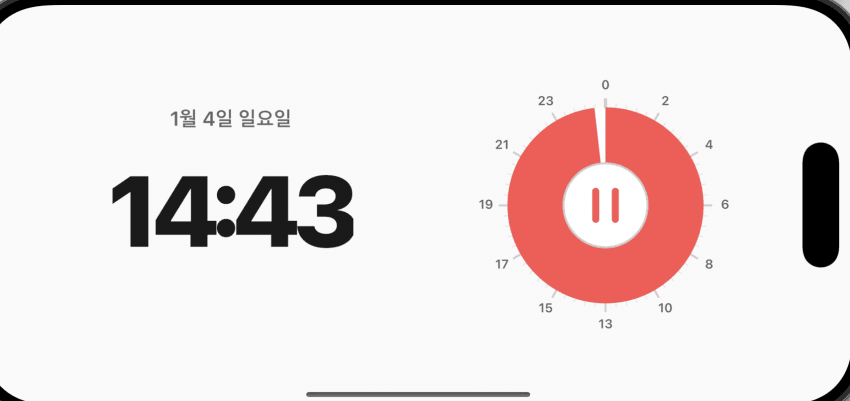 타이미 대기 화면. 1월 4일 일요일 14분 43초가 진행 중인 원형 타이머가 잠금화면 스타일로 떠 있다