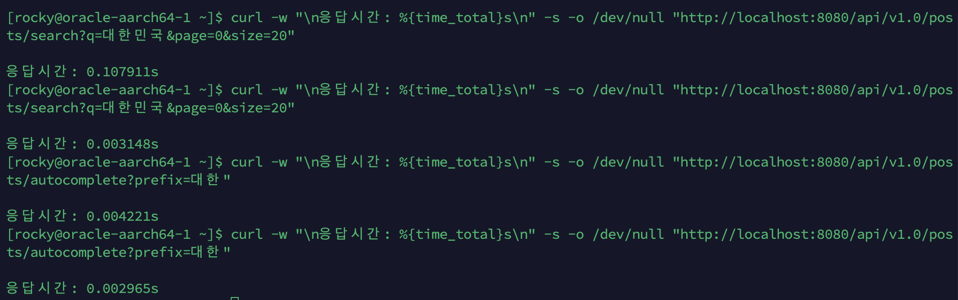 캐시 히트/미스 응답시간 비교