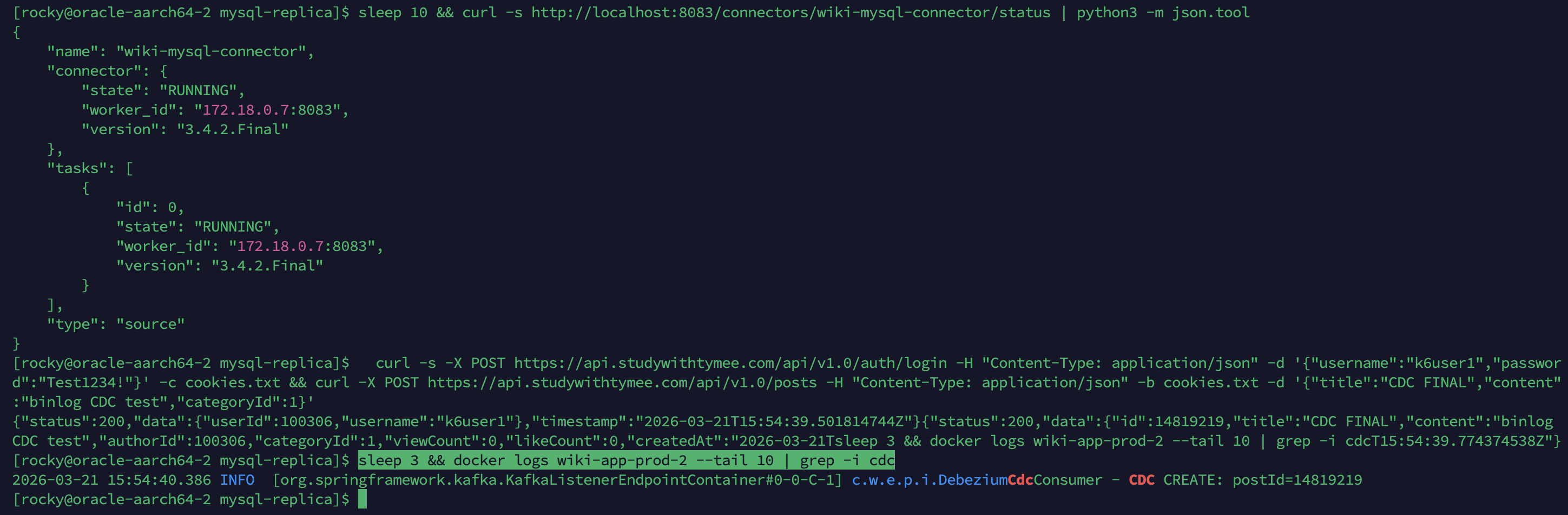 CDC 파이프라인 성공