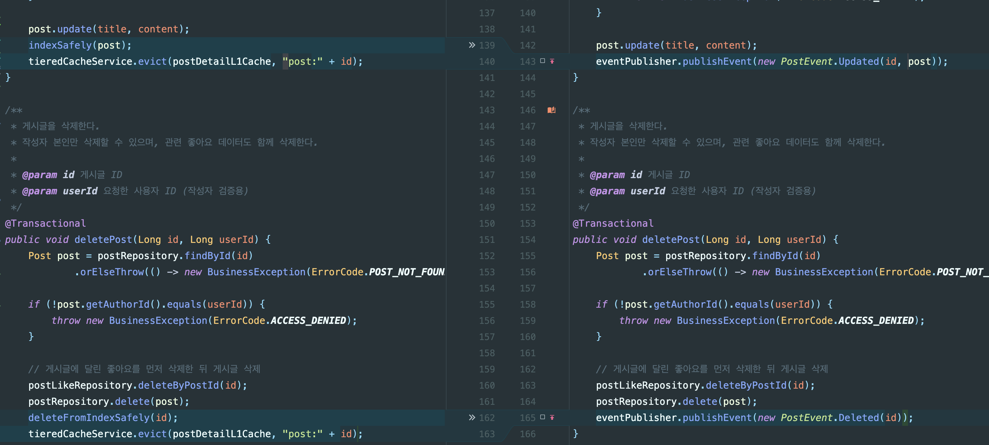 코드 diff — Before(좌) / After(우)