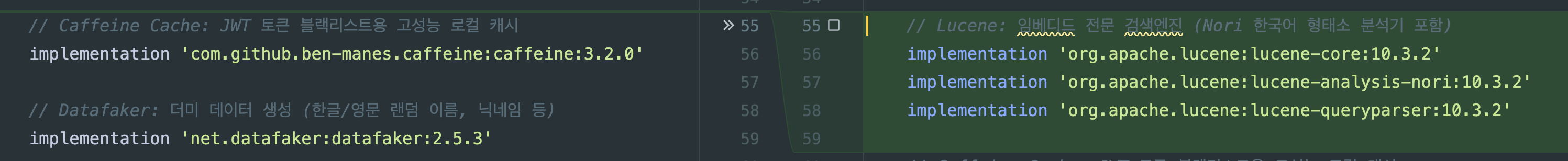 build.gradle Lucene 의존성 추가 diff