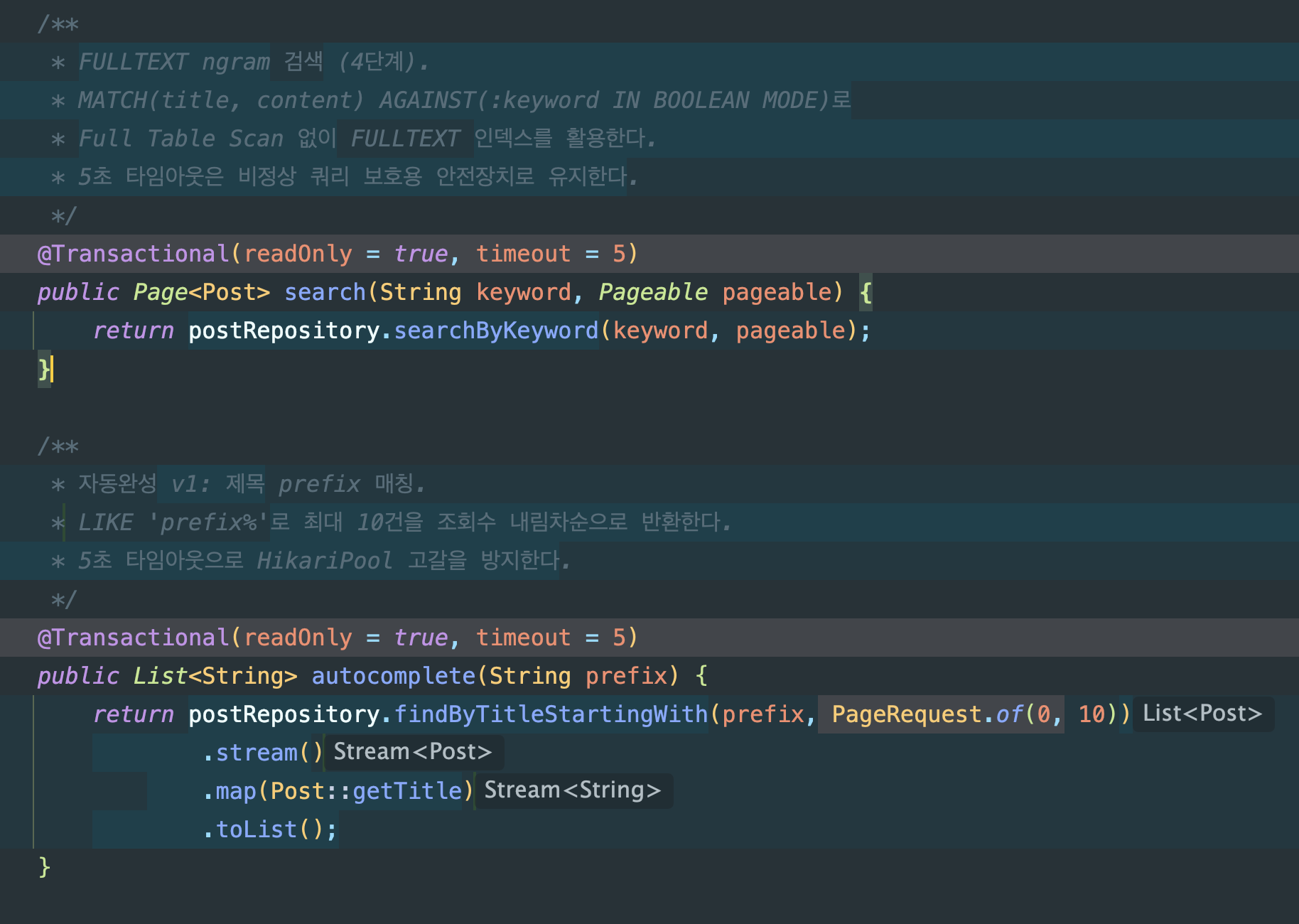 PostService Before — MySQL FULLTEXT + @Transactional(timeout=5)