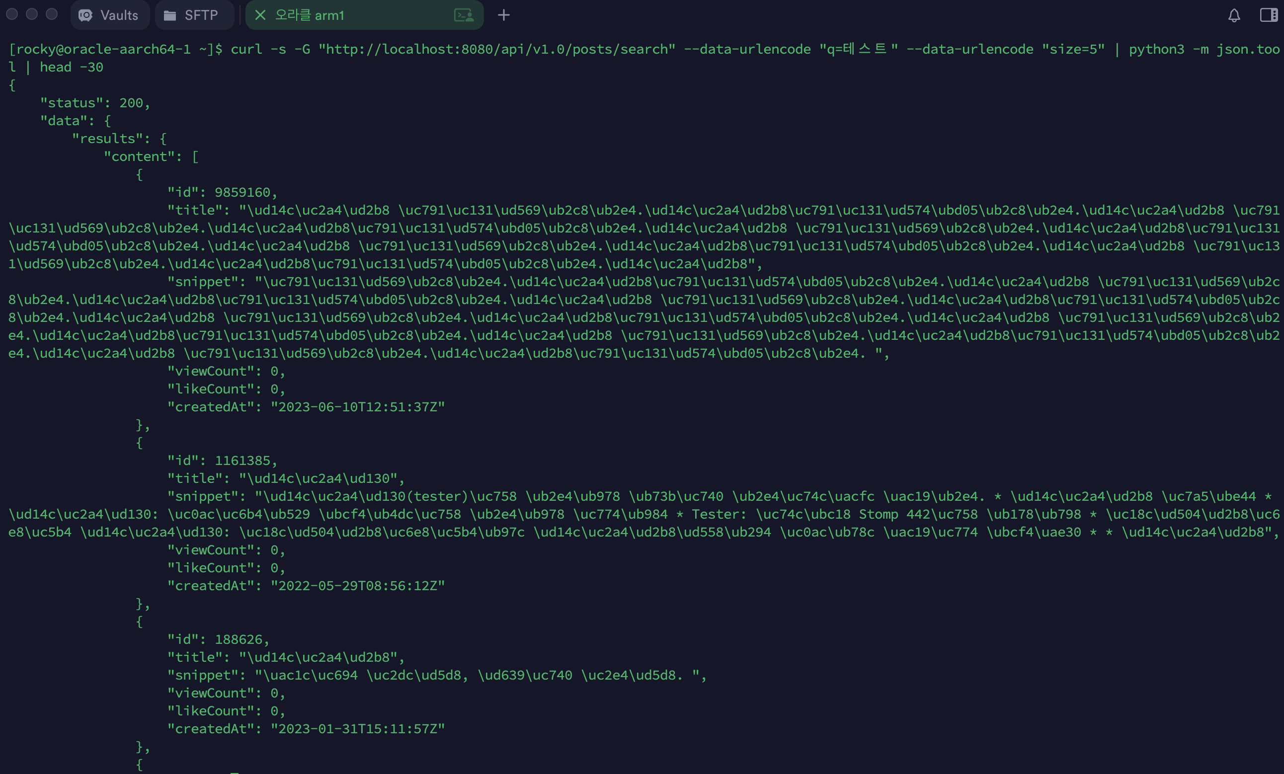 블라인드 After — 619166 제외