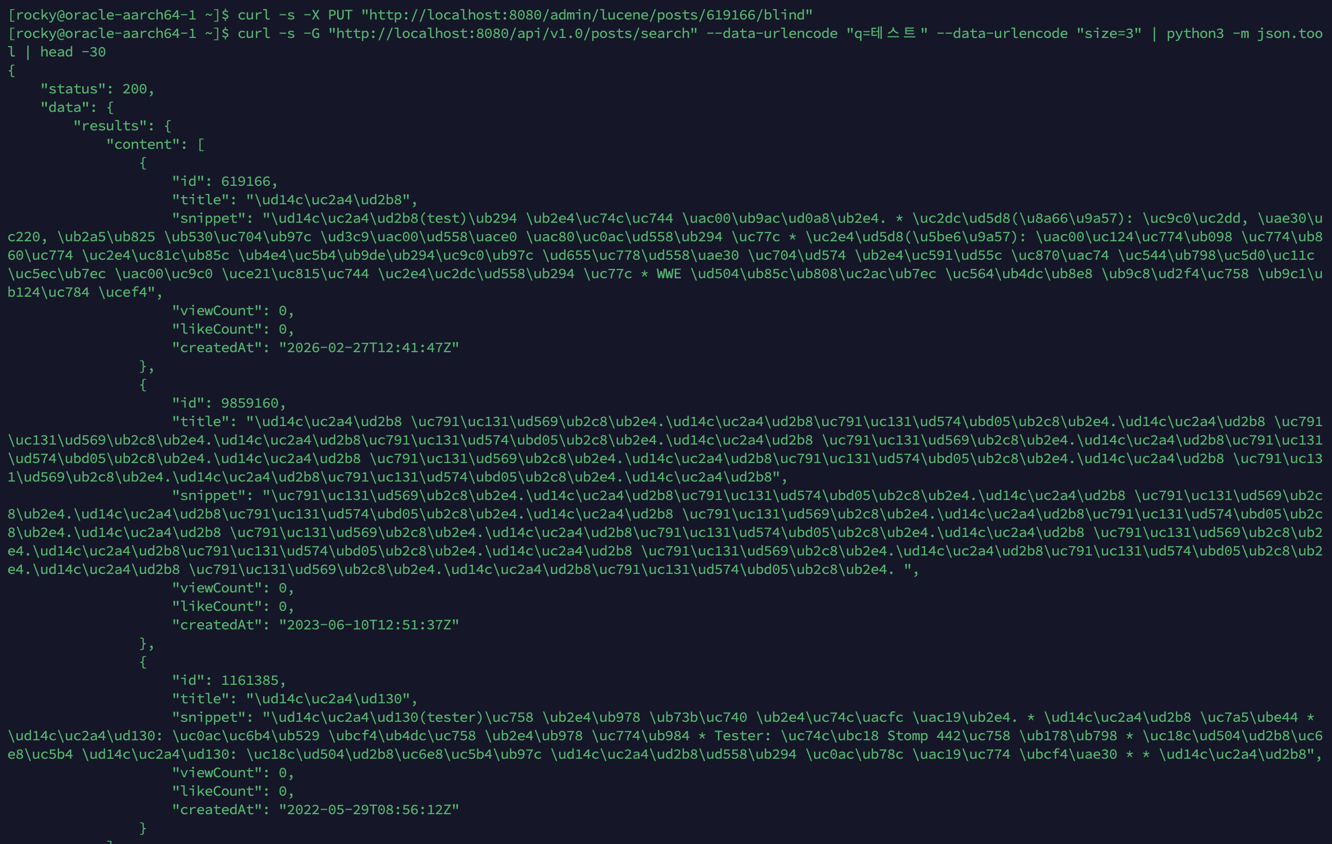 블라인드 Before — 619166 포함