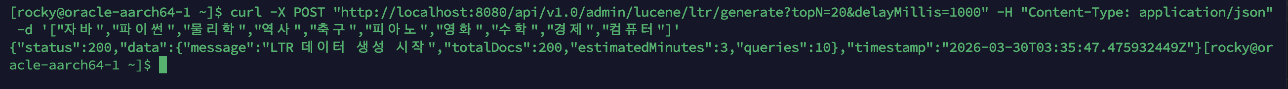 LTR 데이터 생성 시작