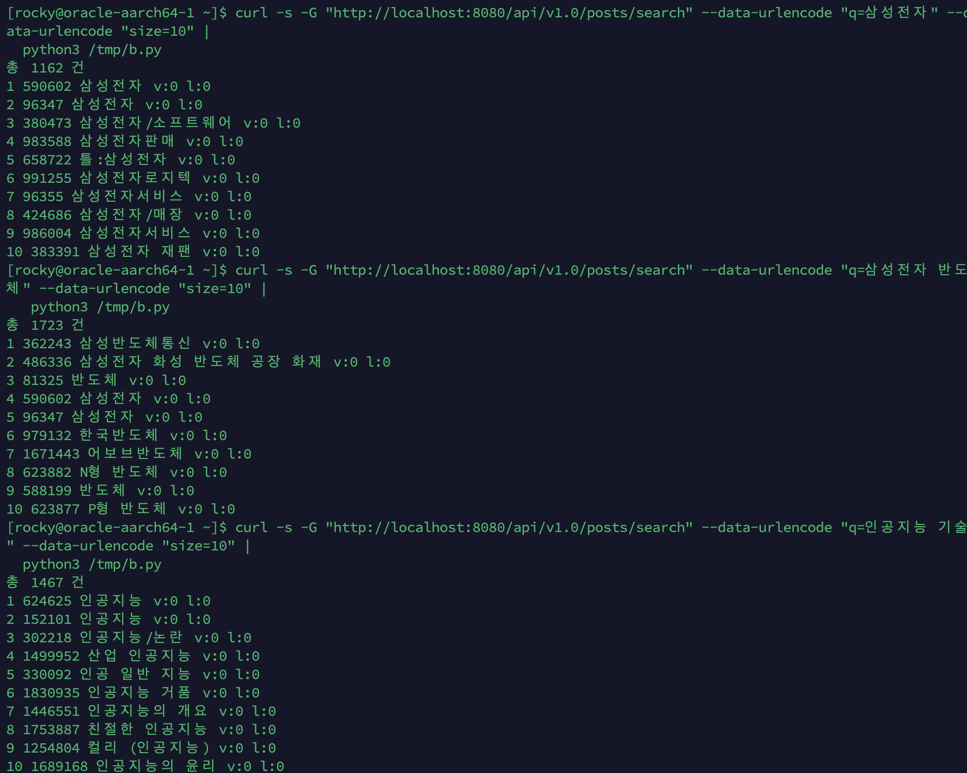 Baseline 검색 결과 1