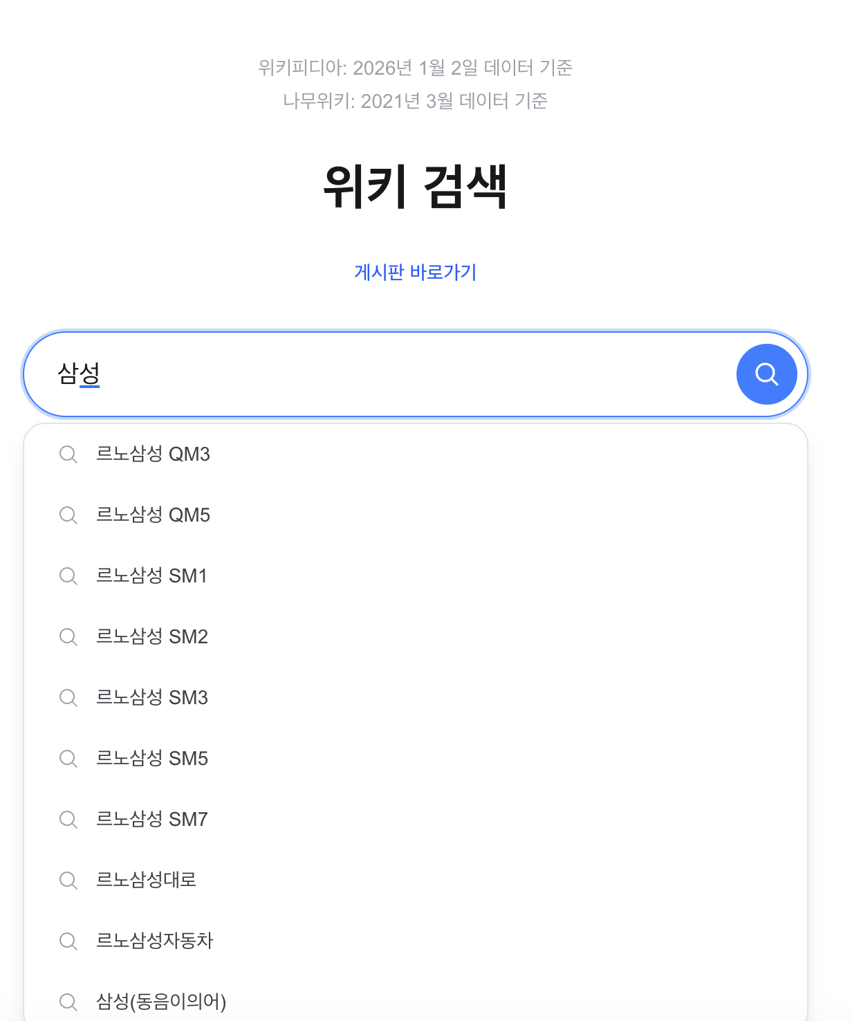 자동완성 Before — 사전순