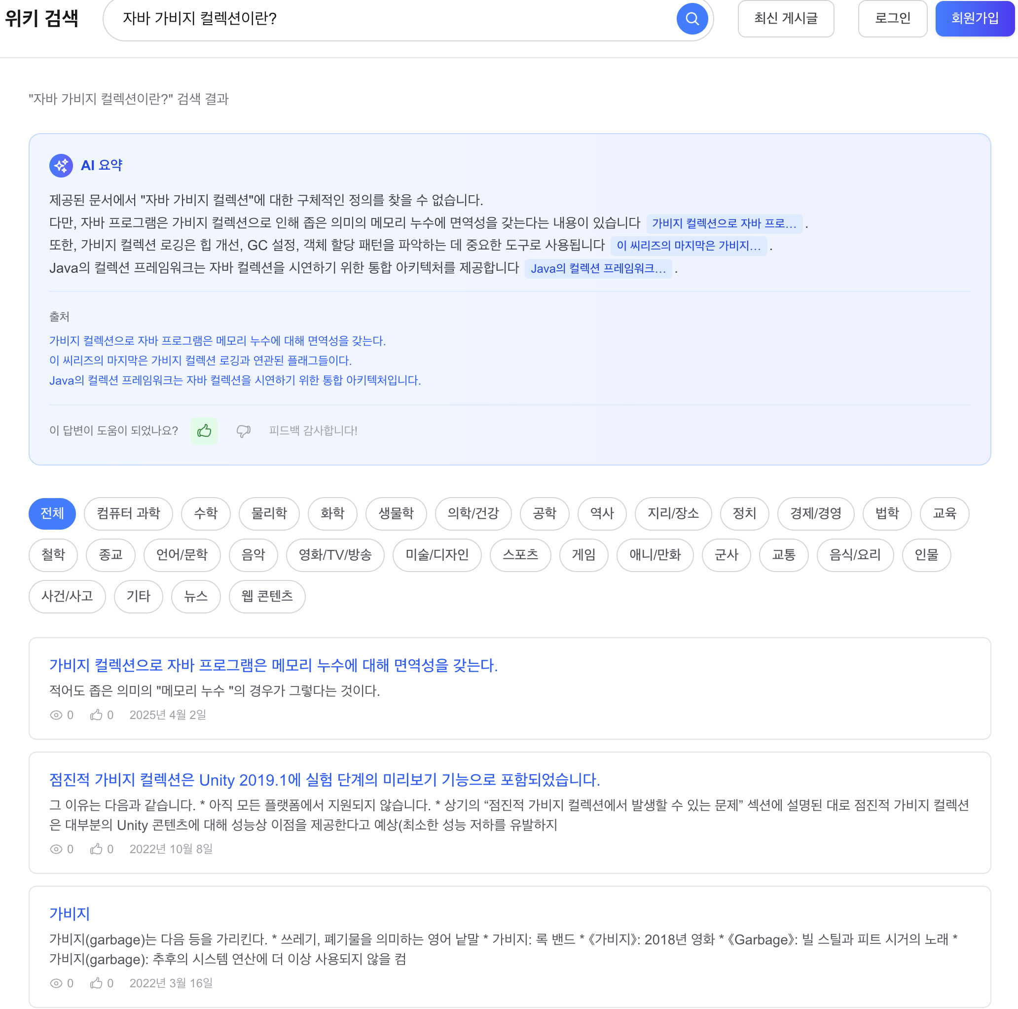 실패와 교훈 지표 1