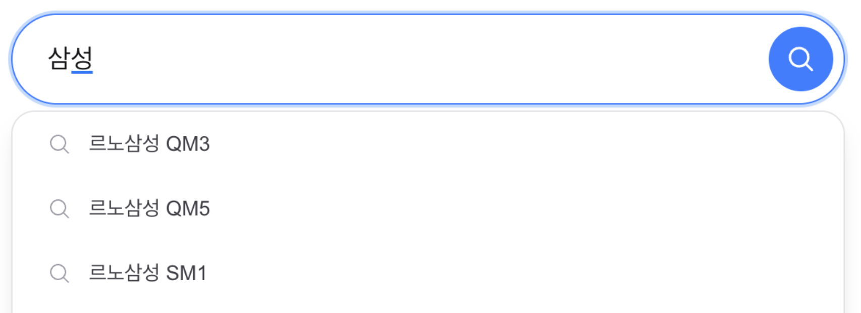 캐시와 자동완성 지표 2