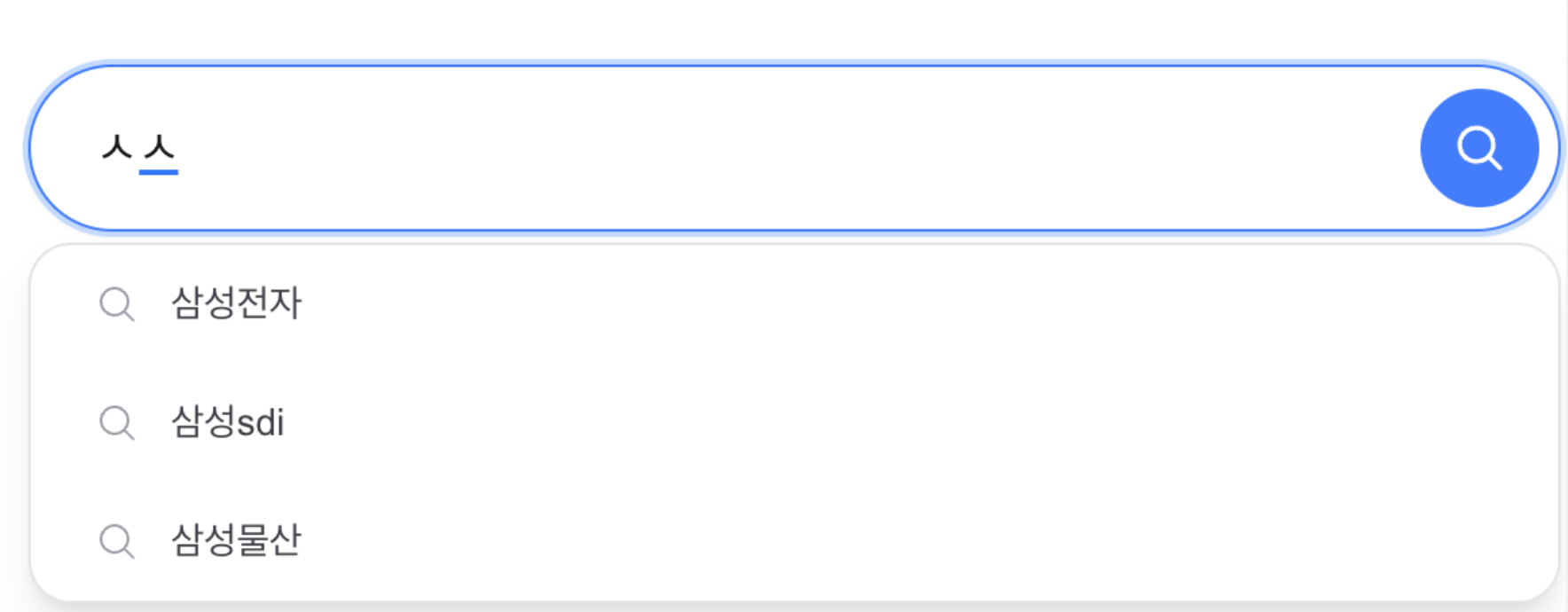 캐시와 자동완성 지표 3